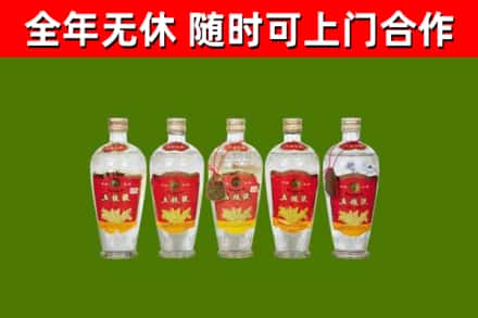 大理回收老五粮液