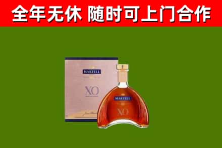 大理烟酒回收马爹利洋酒.jpg